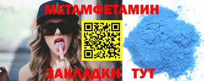 ПСИЛОЦИБИНОВЫЕ ГРИБЫ Северобайкальск