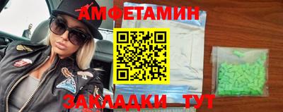 ПСИЛОЦИБИНОВЫЕ ГРИБЫ Северобайкальск