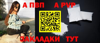 спиды Севастополь