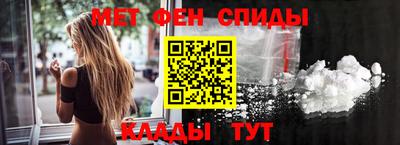 спиды Севастополь