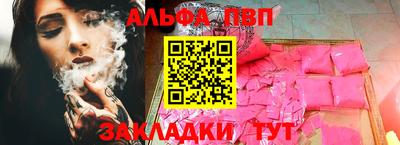 ПСИЛОЦИБИНОВЫЕ ГРИБЫ Северобайкальск