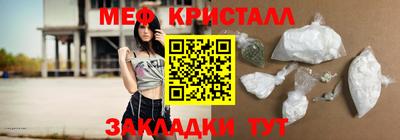 ПСИЛОЦИБИНОВЫЕ ГРИБЫ Северобайкальск