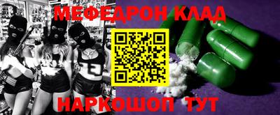 спиды Севастополь