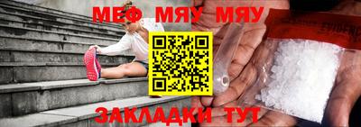 mix Сланцы