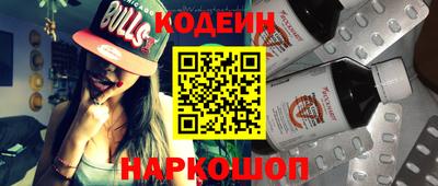 ПСИЛОЦИБИНОВЫЕ ГРИБЫ Северобайкальск