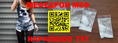 спиды Севастополь