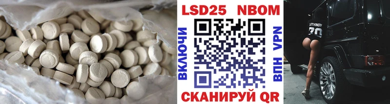 Лсд 25 экстази ecstasy  наркошоп  Рубцовск 