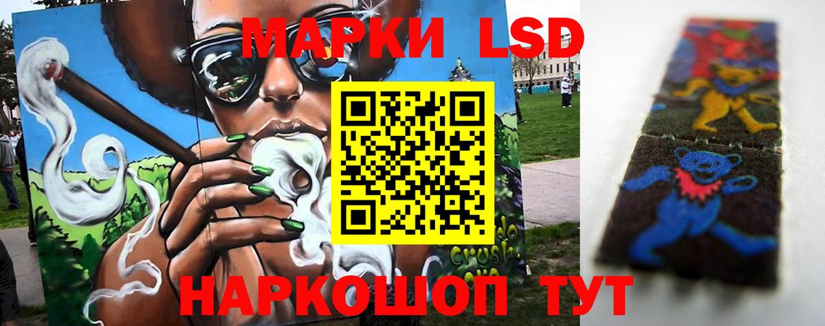Лсд 25 экстази ecstasy  Лсд 25 экстази ecstasy  Рубцовск  Вход с VPN 