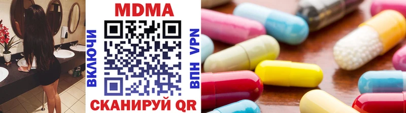 где купить наркоту  Рубцовск  МДМА кристаллы 