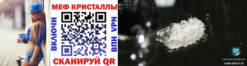 купить   Рубцовск  МЯУ-МЯУ мяу мяу 