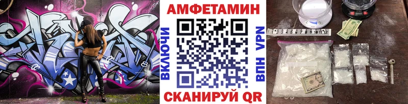 закладки  Рубцовск  KRAKEN вход  Метамфетамин винт 