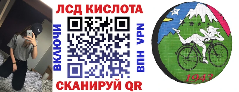 Марки N-bome 1,8мг Рубцовск