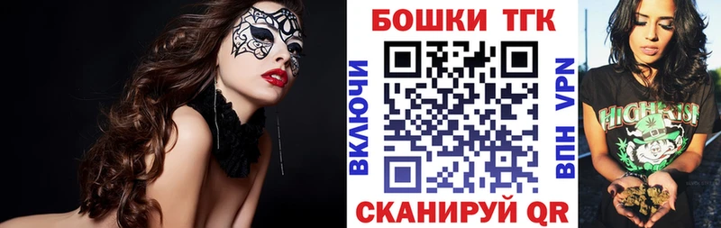 ссылка на мегу   купить  цена  Рубцовск  Бошки марихуана Ganja 